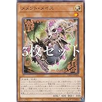 遊戯王 - 遊戯王　ヴァリアントスマッシャーズ　3BOX シュリンクつき Amazon.co.jp: 【3BOX】遊戯王 デッキビルドパック ヴァリアント